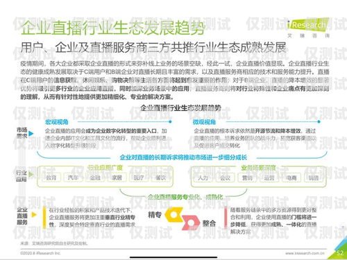 海淀區(qū)企業(yè)電銷卡服務(wù)的專業(yè)選擇海淀區(qū)企業(yè)電銷卡服務(wù)商有哪些