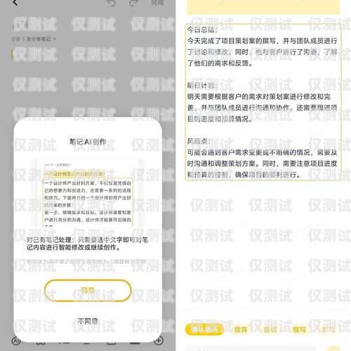 電銷卡的現(xiàn)狀與挑戰(zhàn)電銷卡好用嘛現(xiàn)在還能用嗎