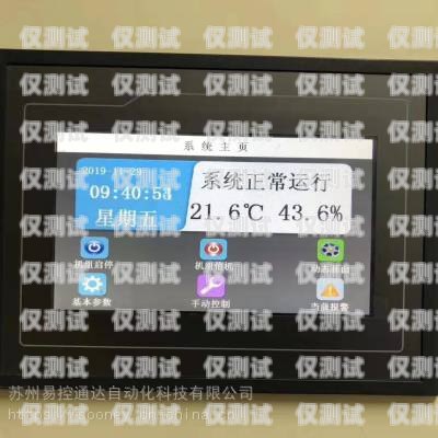 臺州外呼系統(tǒng)廠家供應(yīng)外呼系統(tǒng)多少錢一套