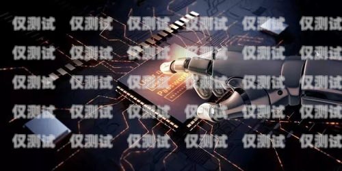 探索 ai 電話機器人源代碼的應用ai電話機器人源代碼怎么用的