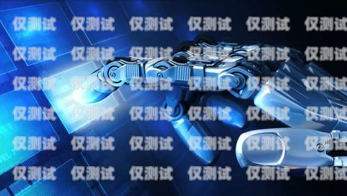 探索 ai 電話機器人源代碼的應用ai電話機器人源代碼怎么用的