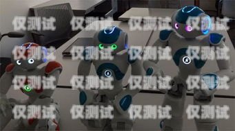 獵信電話機器人——騰訊的創(chuàng)新與挑戰(zhàn)