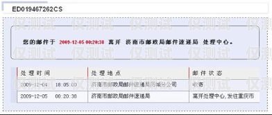 濟南電銷辦卡的條件與要求濟南電銷辦卡條件是什么樣的