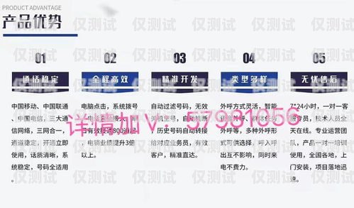 福建電腦企業(yè)外呼管理系統(tǒng)，提升銷售效率與客戶滿意度的關(guān)鍵福建電腦企業(yè)外呼管理系統(tǒng)怎么樣