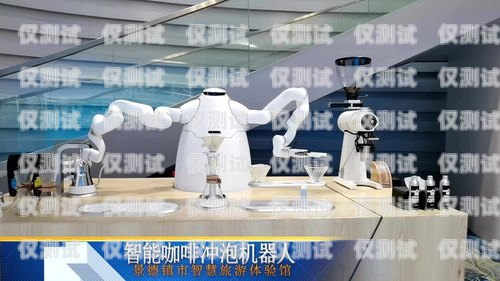 景德鎮(zhèn)電話機器人公司盤點景德鎮(zhèn)電話機器人公司有哪些公司