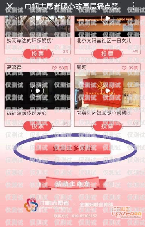 淮南紅豆電銷卡——助力企業(yè)高效營銷的利器紅豆公司電話卡