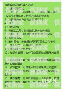 瓦房店華翔電銷卡——電銷行業(yè)的利器瓦房店華翔電銷卡電話號(hào)碼