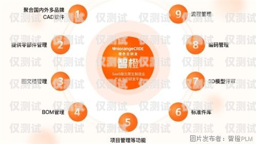 在當今競爭激烈的市場環(huán)境中，電銷外呼系統(tǒng)已成為企業(yè)提高銷售效率和客戶滿意度的重要工具。然而，面對眾多的電銷外呼系統(tǒng)供應商，如何選擇一家既靠譜又價格合理的系統(tǒng)成為了企業(yè)關注的焦點。本文將為您介紹如何找到靠譜且價格便宜的電銷外呼系統(tǒng)，并提供一些選擇建議。電銷外呼系統(tǒng)違法嗎