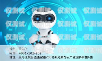 AI 機器人外呼系統(tǒng)助力本地貸款業(yè)務(wù)ai智能機器人外呼系統(tǒng)
