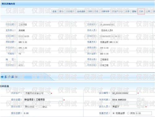 云南正規(guī)外呼系統(tǒng)收費(fèi)，合理透明，助力企業(yè)高效溝通云南外呼公司