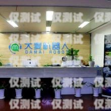 如何選擇適合您的電銷外呼系統(tǒng)？客來安總部電話