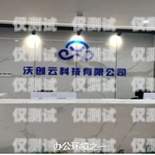 如何選擇適合您的電銷外呼系統(tǒng)？客來安總部電話