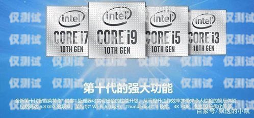 太原公司電銷卡，提升銷售效率的利器太原公司電銷卡怎么辦理