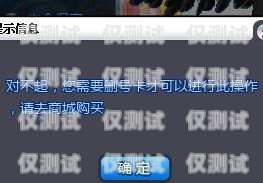保山電銷的奧秘，如何避免卡片被封昆明電銷卡不封號