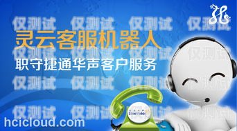 韶關(guān)室外電話機(jī)器人培訓(xùn)，開啟未來客服的新篇章韶關(guān)室外電話機(jī)器人培訓(xùn)機(jī)構(gòu)
