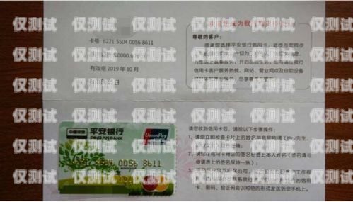 中山電銷卡套餐大揭秘，如何選擇最適合你的通訊方案中山電銷卡套餐有哪些