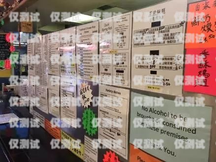中山電銷卡套餐大揭秘，如何選擇最適合你的通訊方案中山電銷卡套餐有哪些