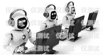 警惕！核酸電話機器人詐騙核酸 機器人