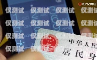 電銷工作辦電話卡是否違法？電銷工作辦電話卡違法嗎知乎