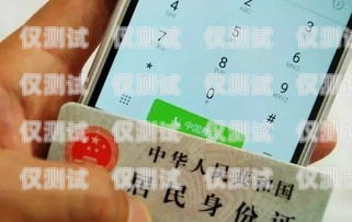 電銷工作辦電話卡是否違法？電銷工作辦電話卡違法嗎知乎