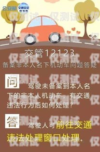 電銷工作辦電話卡是否違法？電銷工作辦電話卡違法嗎知乎