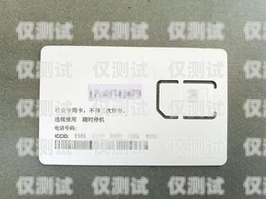 長城電銷卡——電銷公司的得力助手長城電銷卡怎么實(shí)名