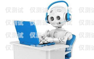嘉興 AI 語(yǔ)音電銷機(jī)器人功能嘉興ai語(yǔ)音電銷機(jī)器人功能怎么樣