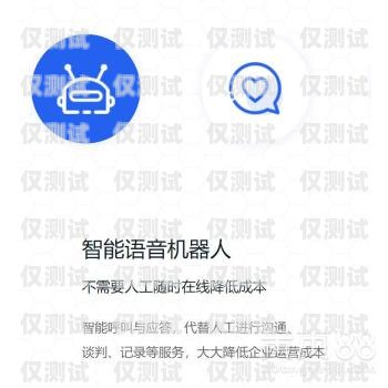 嘉興 AI 語(yǔ)音電銷機(jī)器人功能嘉興ai語(yǔ)音電銷機(jī)器人功能怎么樣