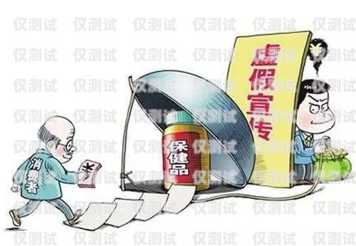 電話機器人被罰，規(guī)范市場，保障消費者權(quán)益電話機器人被罰款怎么辦
