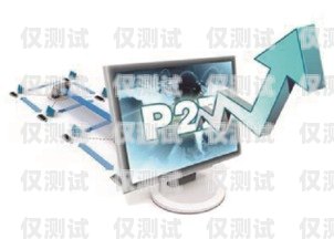 值得相信的電銷外呼系統(tǒng)電銷外呼系統(tǒng)話術
