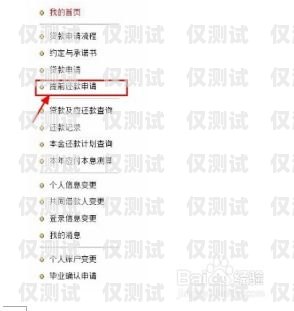 拓客電銷卡申請(qǐng)的費(fèi)用解析拓客電銷卡申請(qǐng)要錢嗎安全嗎