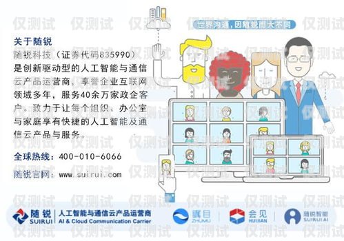 潮州外呼系統(tǒng)供應(yīng)，為企業(yè)提供高效溝通解決方案汕頭外呼系統(tǒng)效果