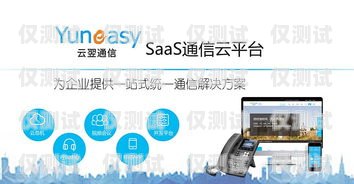 潮州外呼系統(tǒng)供應(yīng)，為企業(yè)提供高效溝通解決方案汕頭外呼系統(tǒng)效果
