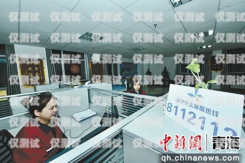 西寧外呼系統(tǒng)中心，提升客戶服務(wù)的創(chuàng)新之道西寧外呼系統(tǒng)中心電話