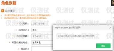 外呼系統(tǒng)預防封號的方法與策略外呼系統(tǒng)預防封號怎么解除