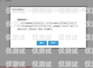 外呼系統(tǒng)預防封號的方法與策略外呼系統(tǒng)預防封號怎么解除