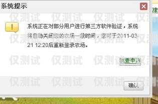 外呼系統(tǒng)預防封號的方法與策略外呼系統(tǒng)預防封號怎么解除