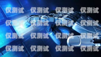 湖南電話機(jī)器人——智能溝通的新利器長沙電話機(jī)器人價(jià)格