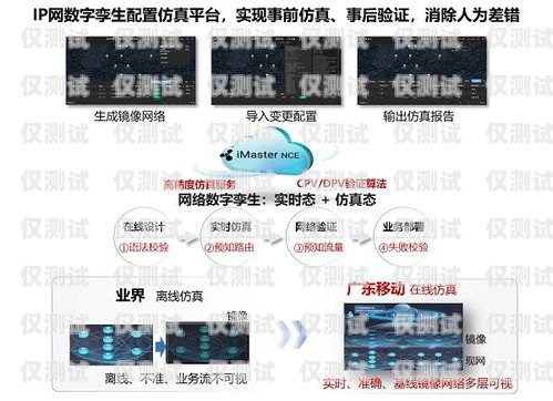 汕頭全自動(dòng)外呼系統(tǒng)——助力企業(yè)高效溝通的利器汕頭外呼系統(tǒng)效果