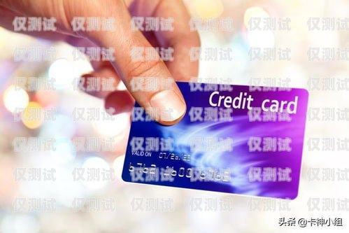 銀行可不可以電銷信用卡？銀行可不可以電銷信用卡呢