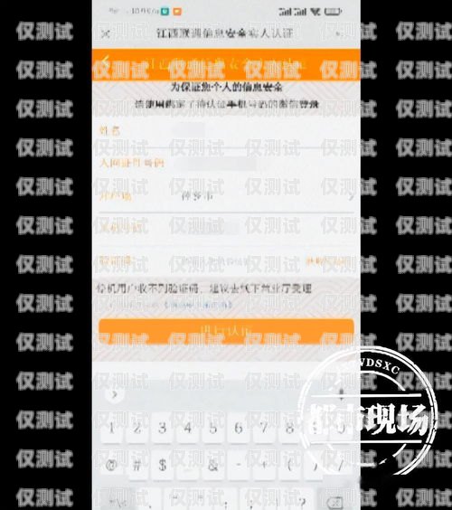 聯(lián)通 10010 外呼系統(tǒng)，提升客戶服務(wù)的利器聯(lián)通外呼10016話術(shù)