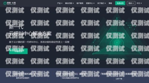 外呼系統(tǒng)用手機(jī)號碼的優(yōu)勢與挑戰(zhàn)外呼系統(tǒng)外顯手機(jī)號