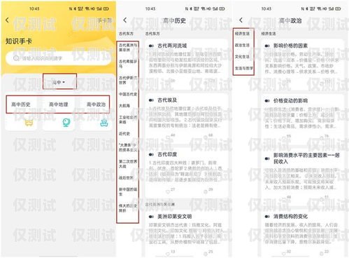 廈門(mén)白名單電銷(xiāo)卡——助力企業(yè)高效營(yíng)銷(xiāo)的利器白名單電銷(xiāo)卡怎么辦理