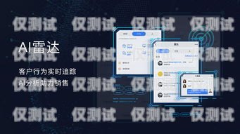 石家莊智能外呼系統(tǒng)，提升銷售與客服效率的利器石家莊外呼公司