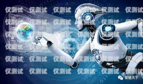 貴陽市 AI 電銷機(jī)器人排名貴陽機(jī)器人公司