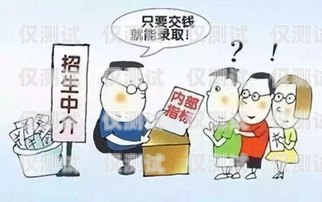 電話機器人騙局，小心你的個人信息安全電話機器人被騙了怎么辦