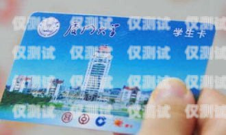 邢臺(tái)實(shí)惠電銷卡排行榜最新邢臺(tái)電話卡
