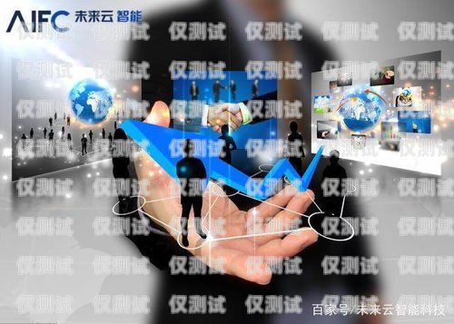 湖南房產(chǎn)電銷機器人供應商，推動房產(chǎn)銷售的創(chuàng)新力量湖南房產(chǎn)電銷機器人供應商有哪些