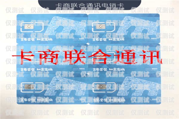 電銷卡的新選擇，不配備 APP 的電銷卡不配備app的電銷卡違法嗎