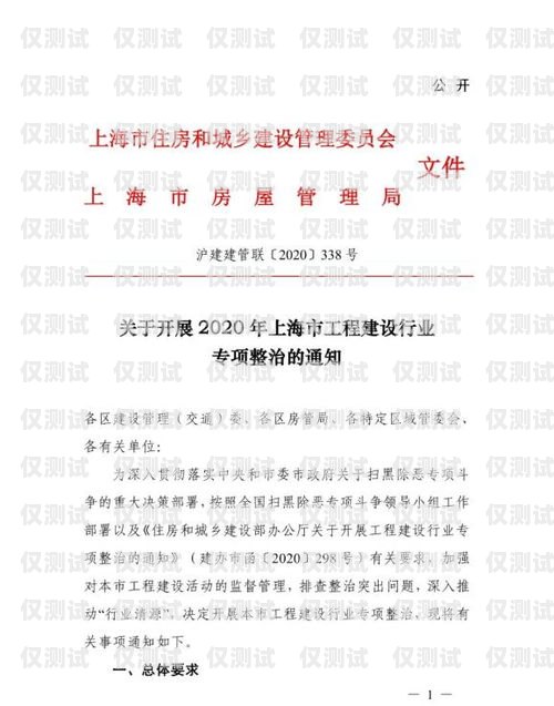 商丘點(diǎn)撥外呼系統(tǒng)是否違法？深入探討外呼系統(tǒng)的合法性與合規(guī)性外呼電話系統(tǒng)辦理